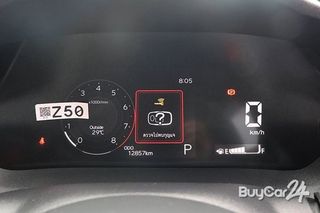 2023 Toyota Yaris Ativ (ปี 22-28) 1.2 Premium Luxury thumbnail 11
