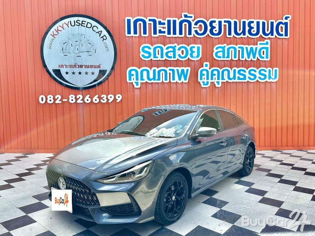 2021 MG MG5 (ปี 21-26) 1.5 D - 1