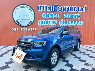 2026 Ford RANGER Open Cab (Year 15-21) 2.2 XLS Open Cab Hi-Rider thumbnail 1