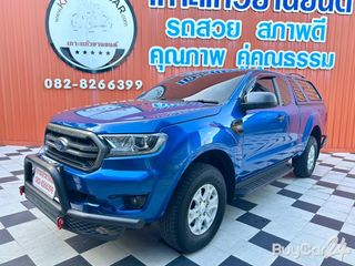 2026 Ford RANGER Open Cab (ปี 15-21) 2.2 XLS Open Cab Hi-Rider thumbnail 2