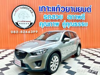 2015 Mazda CX-5 (ปี 13-16) 2.2 XDL 4WD thumbnail 1