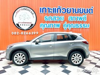 2015 Mazda CX-5 (ปี 13-16) 2.2 XDL 4WD thumbnail 10