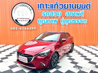 2019 Mazda 2 (Year 15-25) 1.3 High Connect thumbnail 1