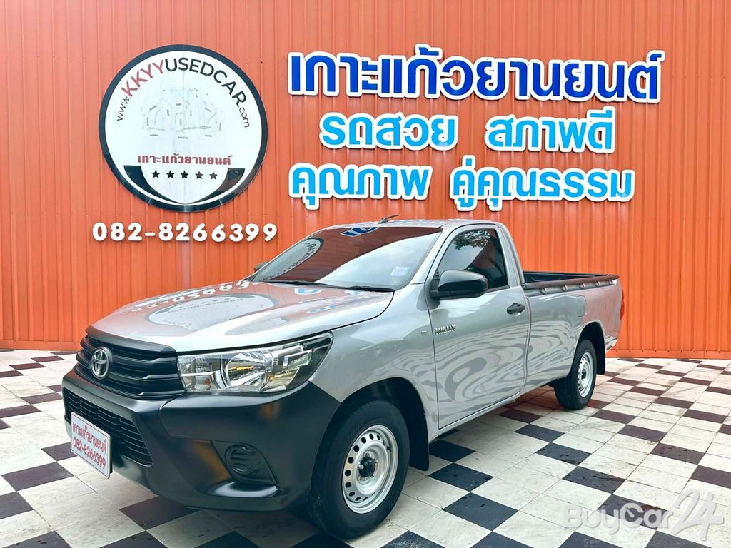 2018 Toyota HILUX REVO Single Cab 2.4 J Single Cab - 1