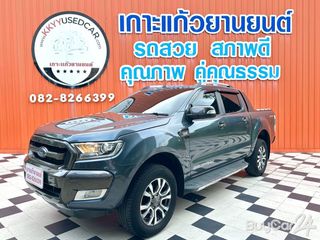 2016 Ford RANGER Double Cab (ปี 15-21) 2.2 WildTrak Double Cab Hi-Rider thumbnail 1
