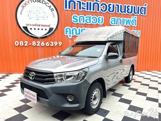 2018 Toyota HILUX REVO Single Cab 2.4 J Standard Cab thumbnail 2