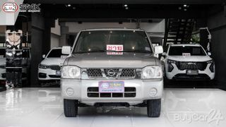 2017 Nissan Navara Single Cab 2.5 SL Single Cab thumbnail 1