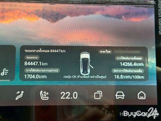 2024 DEEPAL S07 (ปี 23-30) thumbnail 13