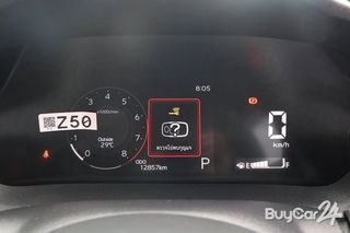 2023 Toyota Yaris Ativ (Year 22-28) 1.2 Premium Luxury thumbnail 11