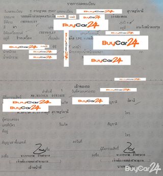 2004 Chevrolet OPTRA (ปี 03-07) 1.6 LT thumbnail 3