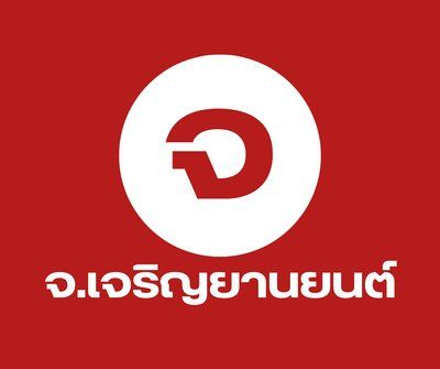 จ.เจริญยานยนต์