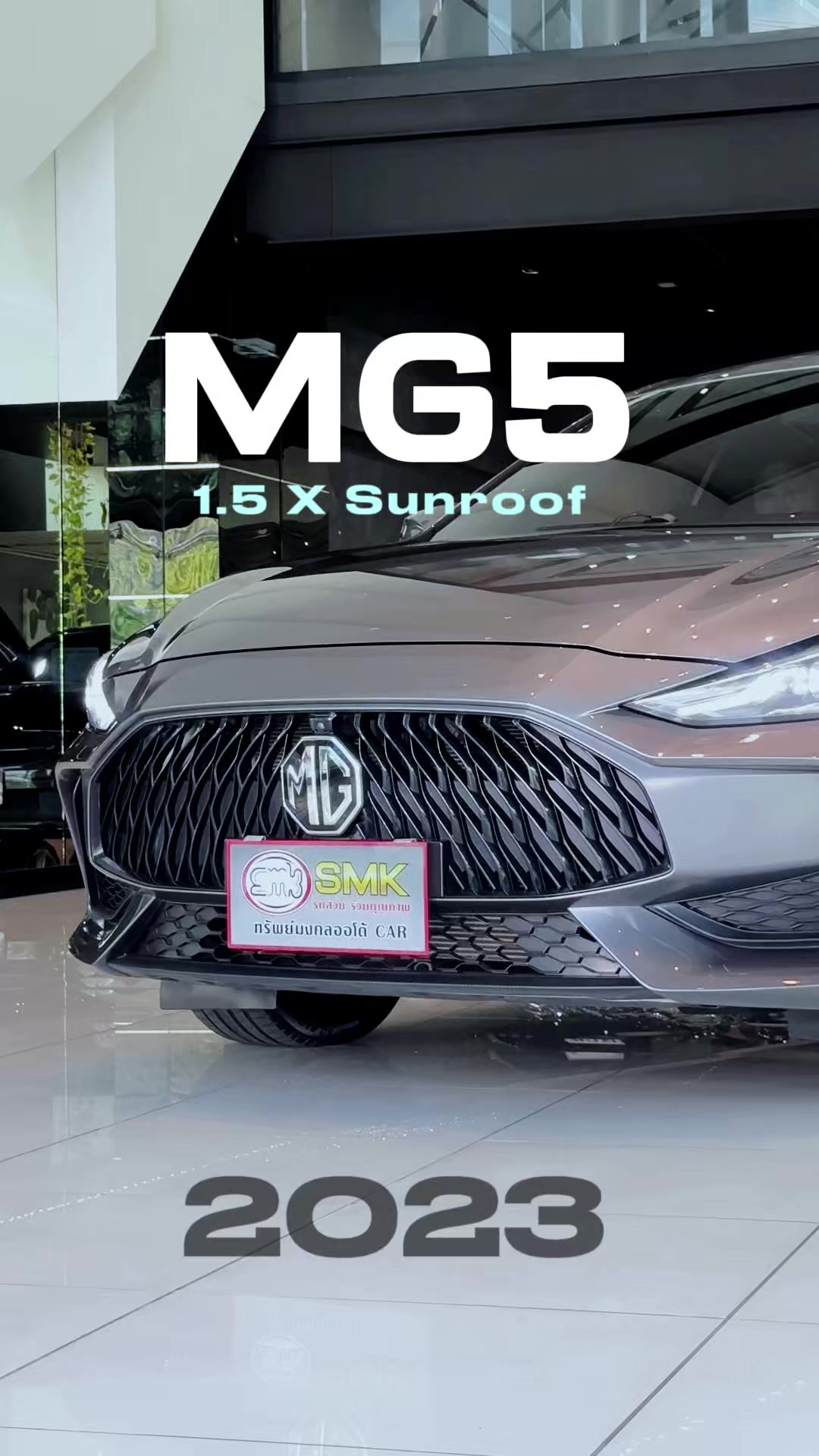 MG5 2023 ท็อปSunroof ‼️ ไมล์48,XXX KM.!! สภาพดีงาม พร้อมขับ 🔥 #mg5 #ตัวท็อป #ภูเก็ต #รถมือสองสภาพดี 