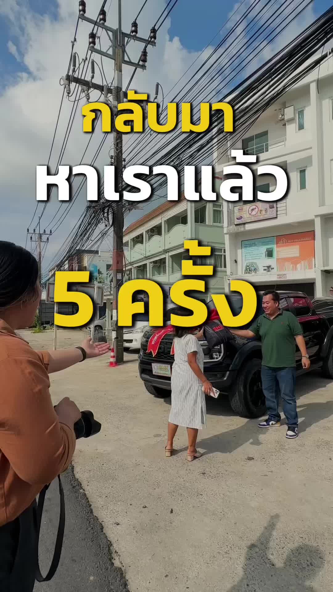 ขอขอบคุณ คุณเอวา และครอบครัวมากๆ ค่ะ ❤️✨ #smk #รถบ้านมือสองสภาพดี #ภูเก็ต #บริการด้วยใจกลับไปด้วยรอยยิ้ม 