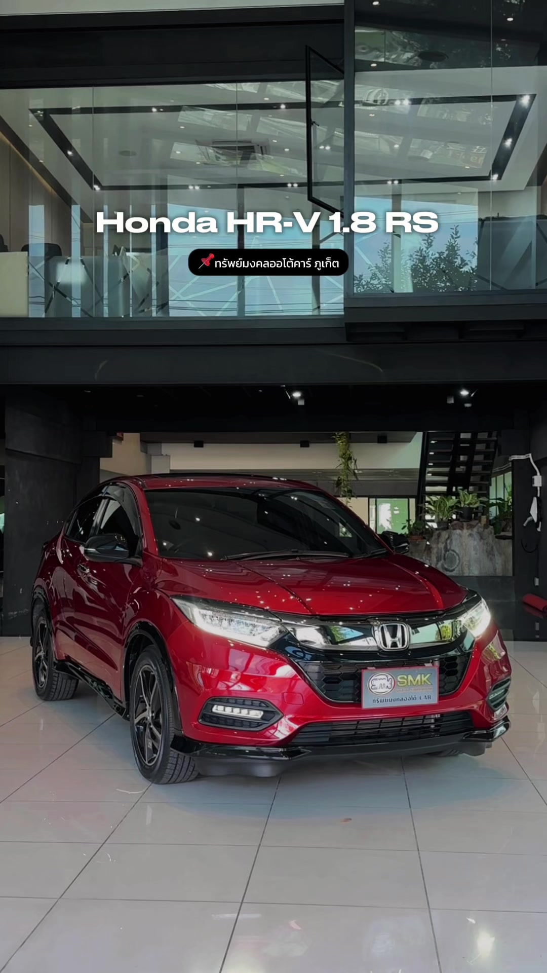 ❤️แดงสวยเดิมๆ ตัวท็อปRS ยางใหม่ 4 เส้น ✨ #honda #hrv #suv #ภูเก็ต #รถมือสองสภาพดี 