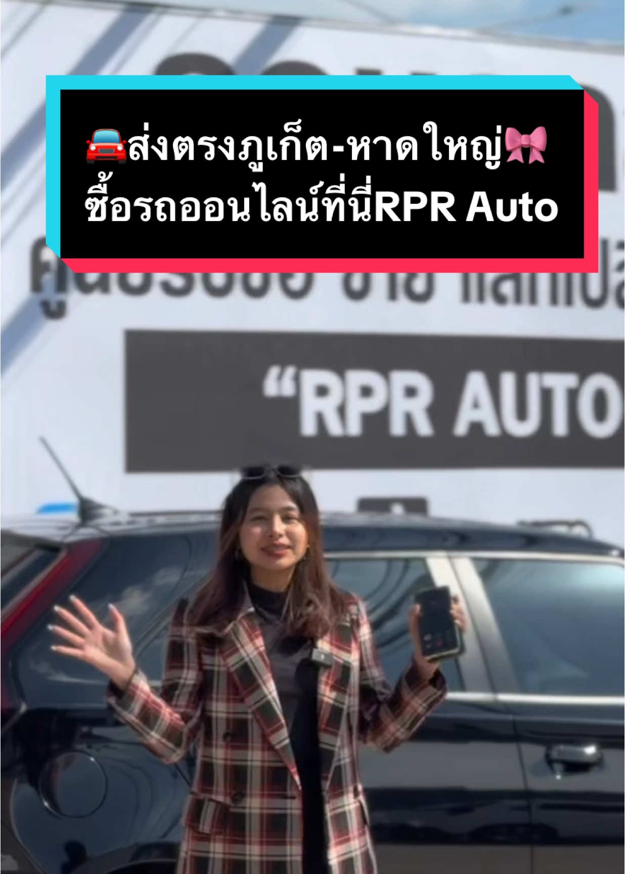 ส่งตรงภูเก็ต-หาดใหญ่🚘🎀  #rprauto #รถยนต์มือสอง #usedcarsforsale #foryoupage #อาร์แอนด์โปรออโต้ 