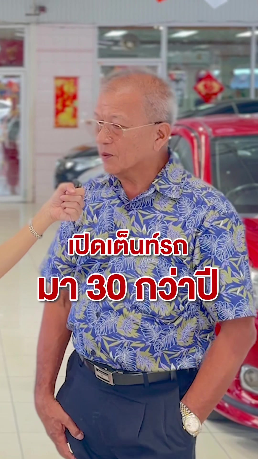 🌟🙌🏻 มาทำความรู้จักกับ จ.เจริญยานยนต์  เต็นท์รถยนต์มือสองในจังหวัดภูเก็ต  จะมีความเป็นมายังไง เรามีบริการอะไรบ้าง คลิปนี้มีคำตอบค่ะ 🚙💗 #จเจริญยานยนต์ #โกจิ่น   #รถยนต์มือสอง #เต็นท์รถเบอร์ต้นๆ #รถมือสองภูเก็ต  #เต็นท์รถมือสอง #รถมือสองราคาถูก #รถสภาพดี   #รถยนต์ภูเก็ต #เต็นท์รถ #ภูเก็ต 