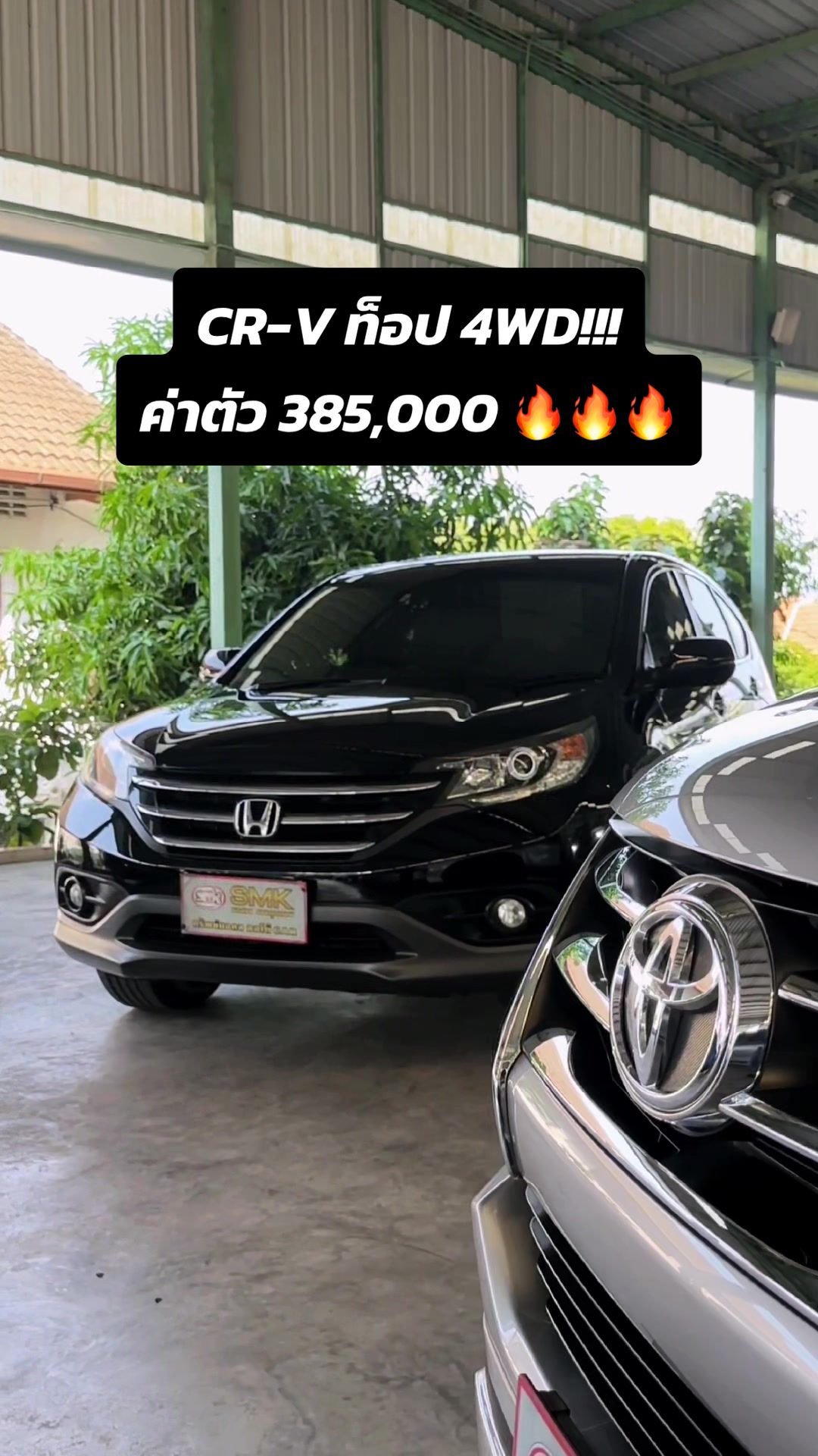 ค่าตัว 385,OOO ก็ได้ #SUV ตัวท็อป #4WD ไปขับ🔥🔥  Honda CR-V 2.4 EL 4WD ปี2013 ตัวท็อป! #Honda #CRV #ภูเก็ต 