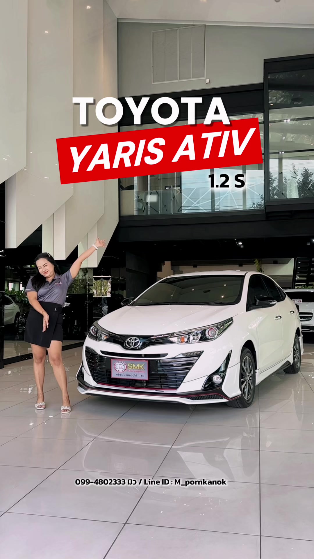 🧨สวย ประหยัด สนใจทัก!! #toyta #yarisativ #รถมือสองสภาพดี #ภูเก็ต #บริการส่งถึงที่ 