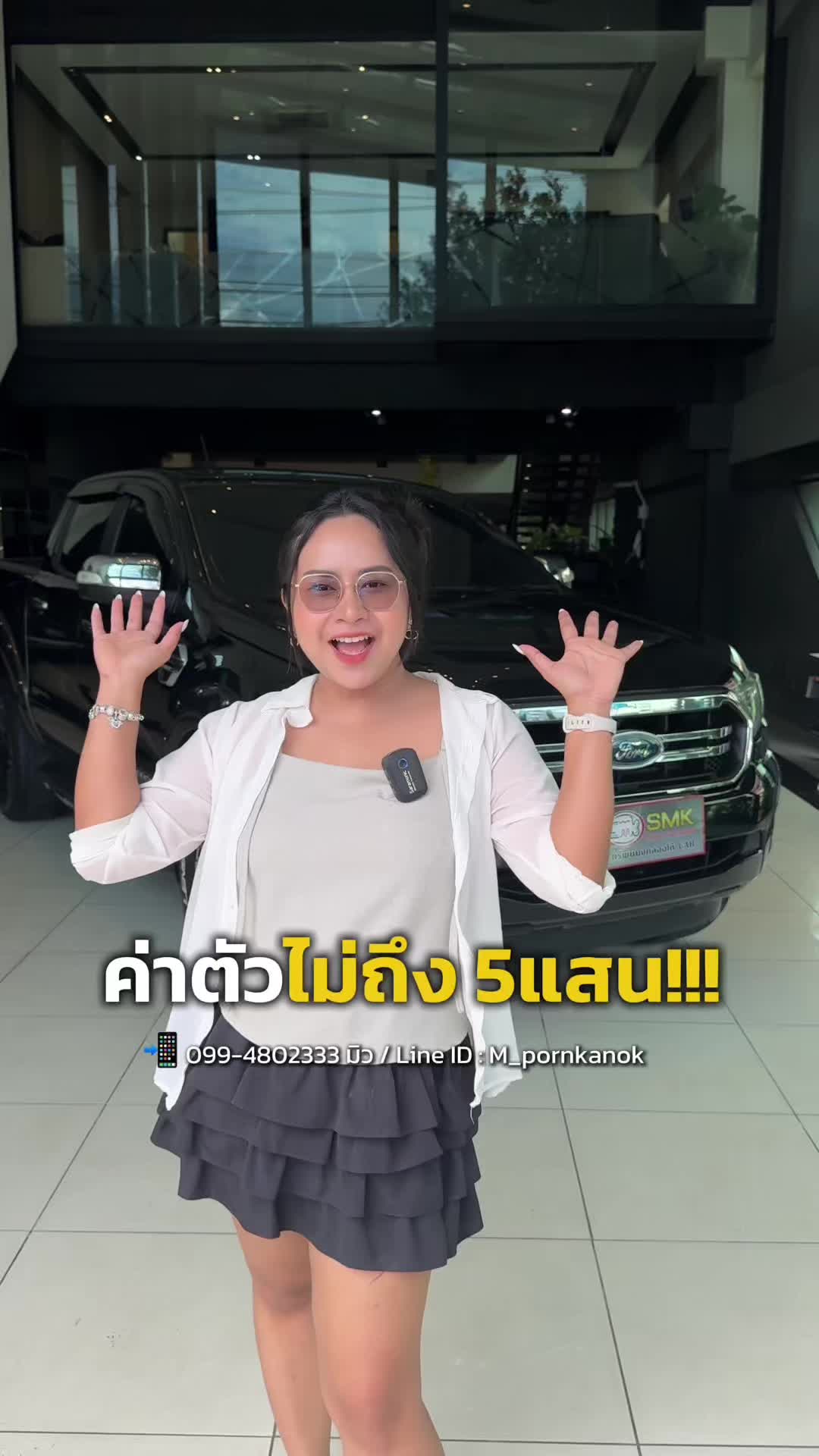 กระบะสายลุย!! Ford Ranger #limited สภาพดี ค่าตัวคุ้มๆ ต้องคันนี้‼️ #ford #fordranger #กระบะฟอร์ด #ภูเก็ต 