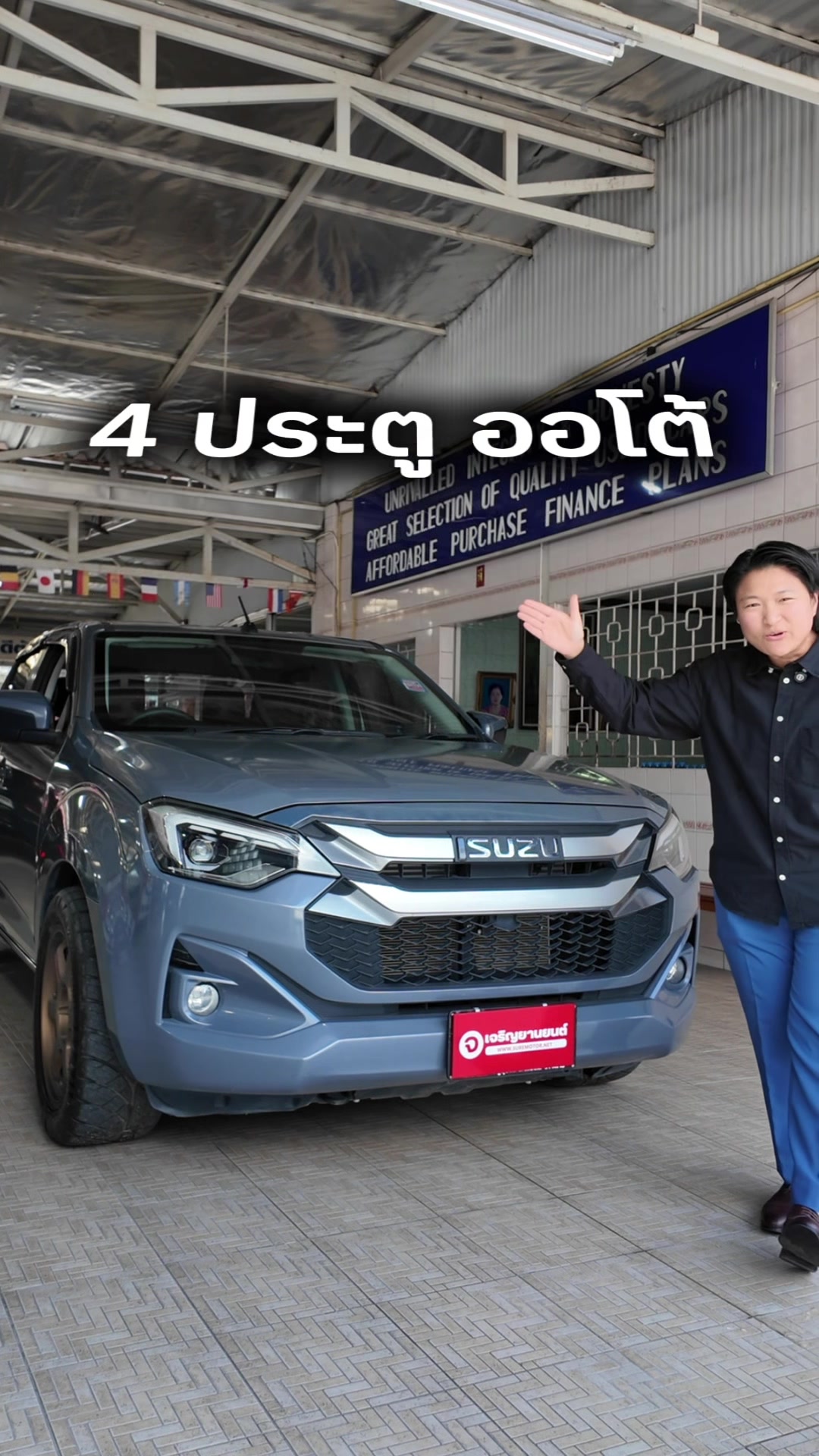 All new Isuzu D-Max สี่ประตู ออโต้ ตัวเตี้ย ปี23 ไมล์น้อยจัด เก็บงานอีกนิด หล่อเฟี้ยวไปเล้ย #รถมือสอง #ภูเก็ต #เอพลัสออโต้ #จเจริญยานยนต์ #phuket 