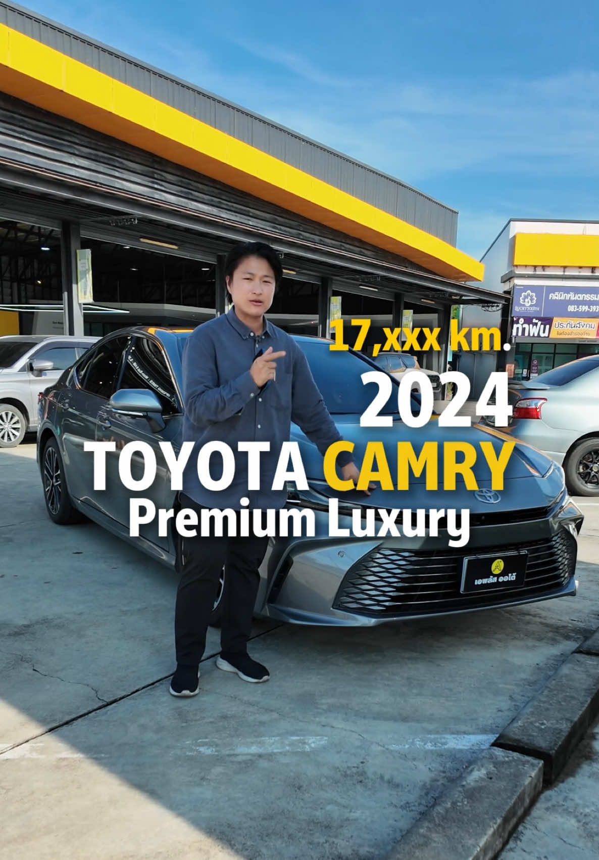 สวย หรู คุ้ม กับ Camry ฟรีดาวน์  ราคา 1,559,000 บาท สอบถามเพิ่มเติม ทักไลน์เลยจ้า