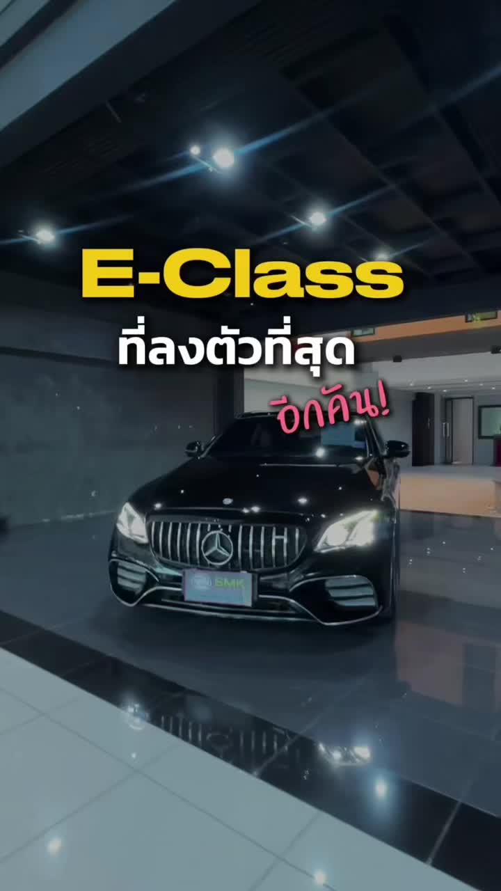 #ตัวท็อป ชุดแต่ง AMG ‼️ของมันต้องมี   •2016 Mercedes Benz E220d (w213) AMG Dynamic• #benz #amg #รถยุโรปมือสอง #ภูเก็ต 