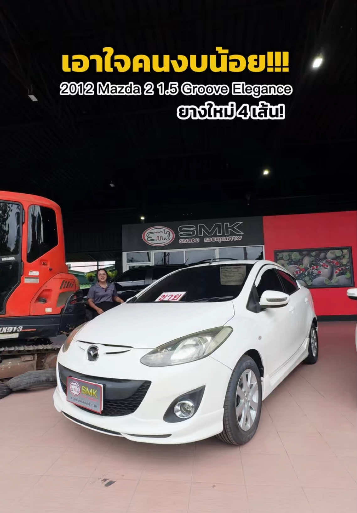 #งบน้อยก็สอยได้ 2แสนมีทอน! คุ้มมั้ยมาดูกัน #mazda2 #ภูเก็ต #ภูเก็ต #รถมือสองสภาพดี 